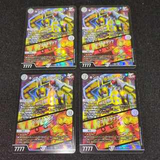 King the Slotton 7｜77777777 SR 4/112