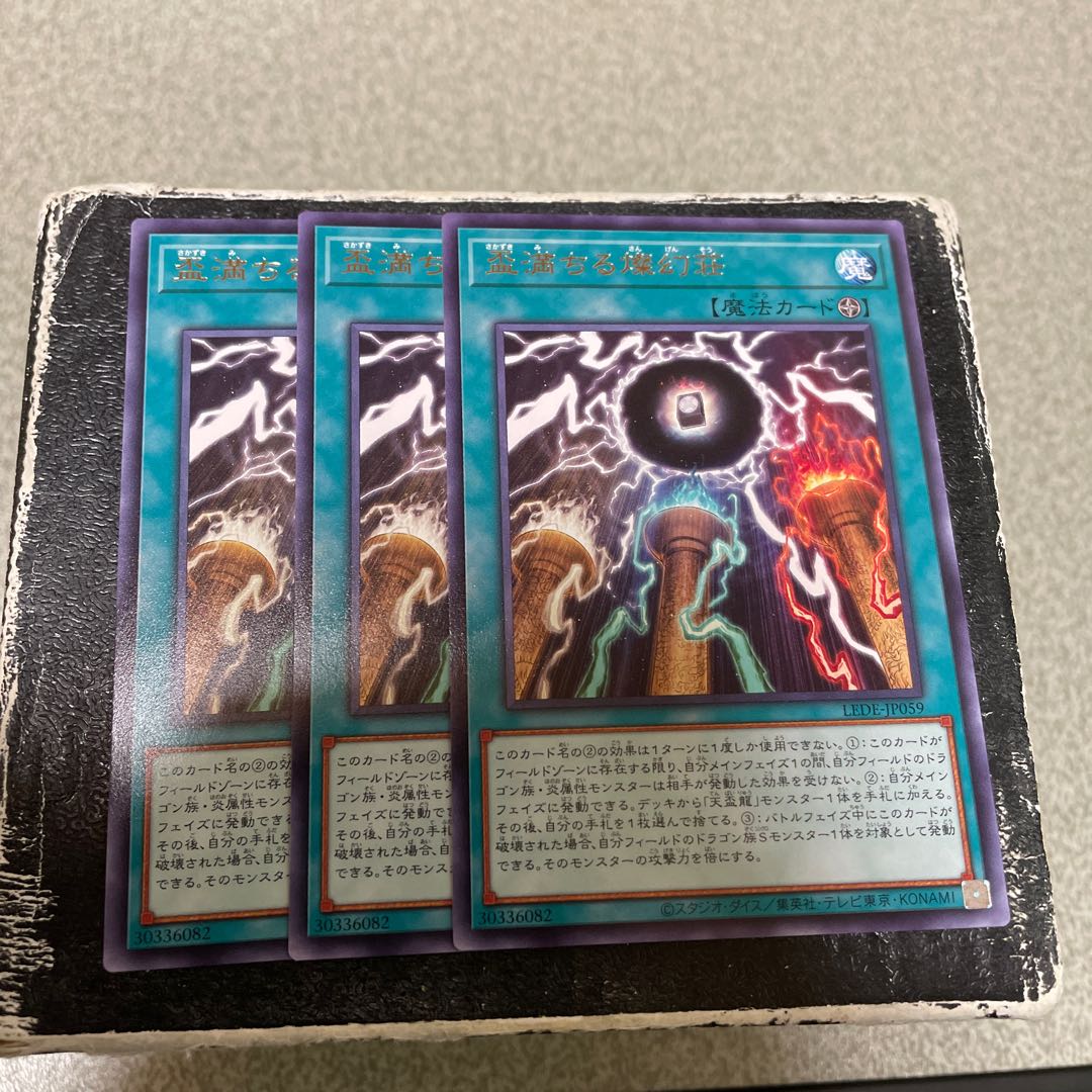 Sake Filling Brilliant Villa Rare LEDE-JP059 3 copies