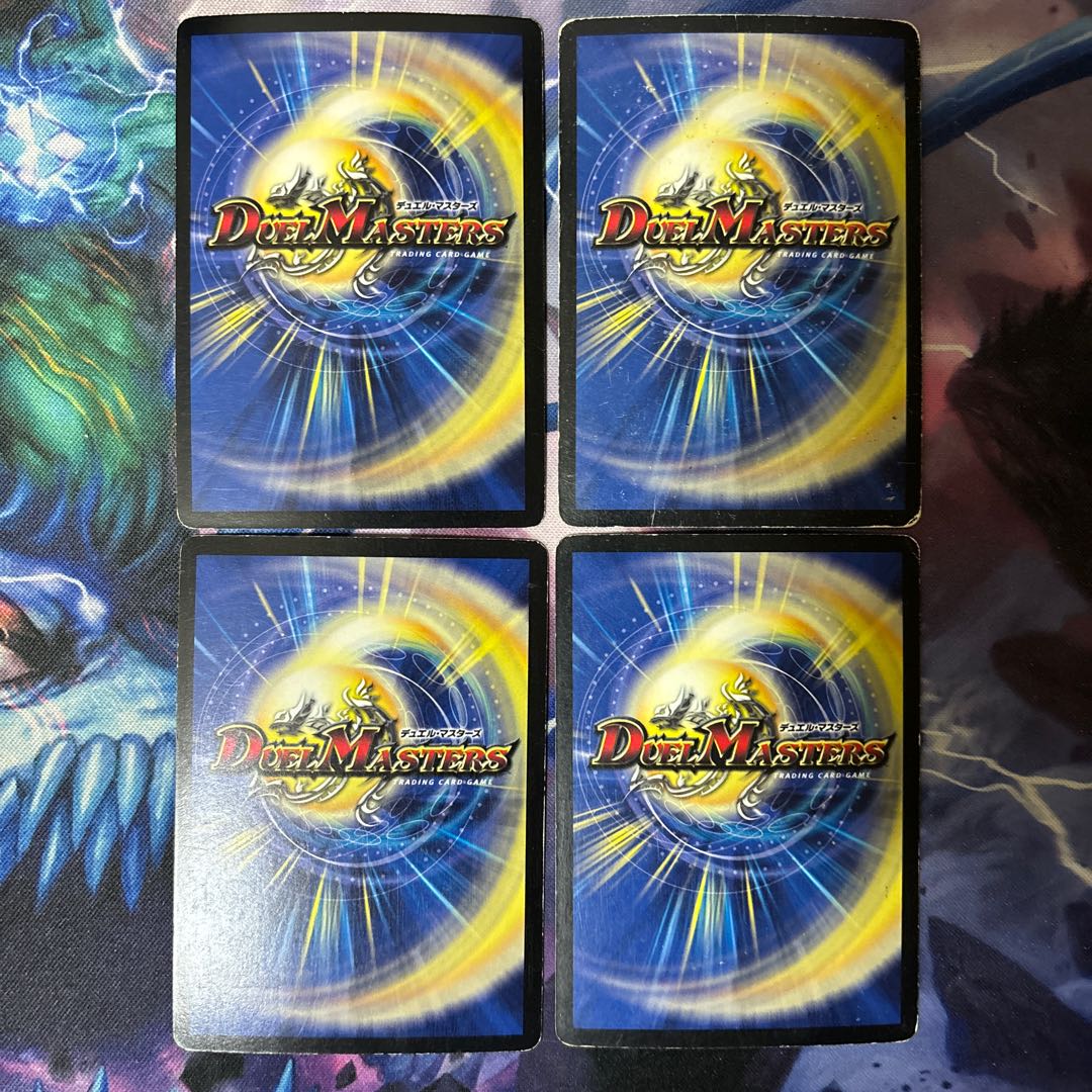 Borshak Cross NEX (Superdeck spec.) SR 8/22