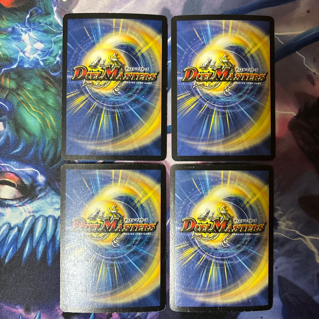 Invincible Cataclysm VR 8/110