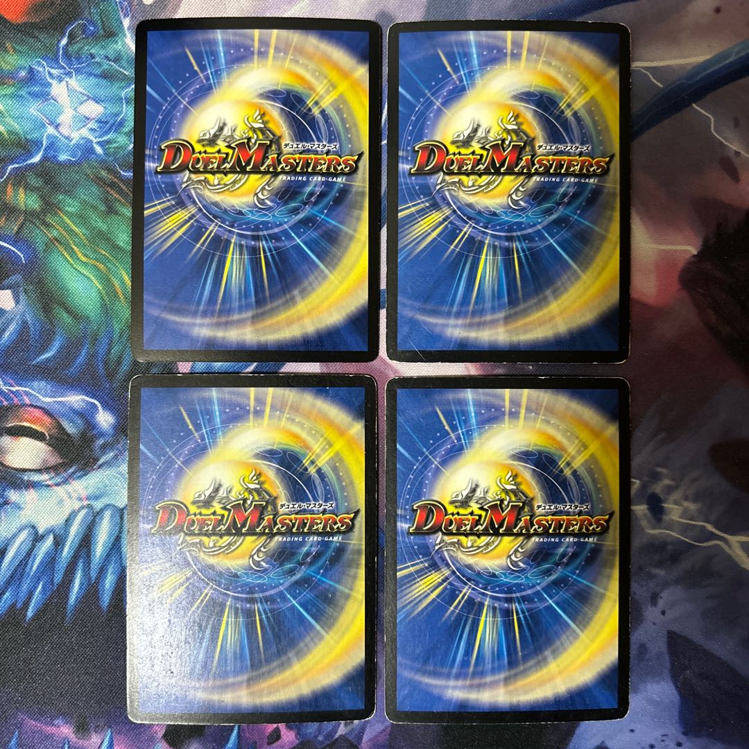 Tyranno Link Nova VR 4/55/Y5