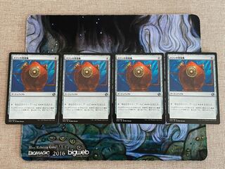 スランの発電機 アンコモン