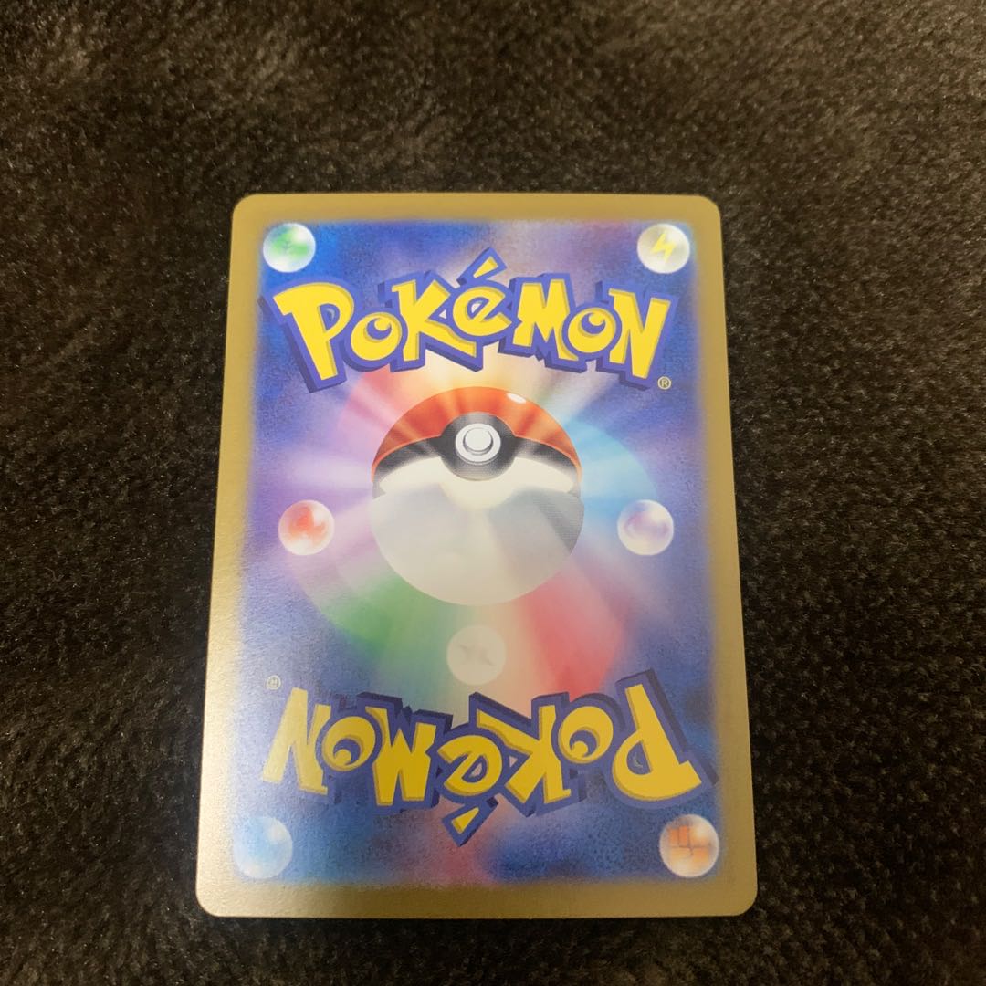 サバイブギプス ACE 059/066