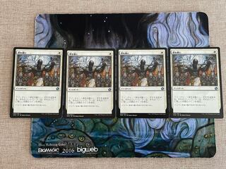 Swords to Plowshares Uncommon