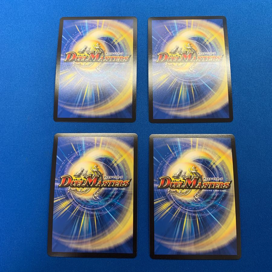 暴走龍5000GT プロモ4枚