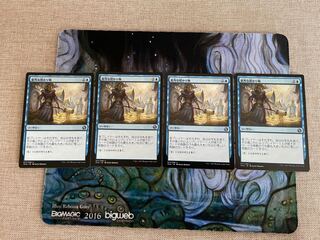 意外な授かり物 アンコモン