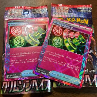 アンフェアスタンプ ACE 053/066