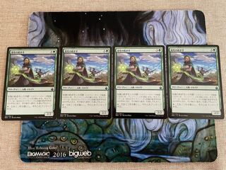 造化の紡ぎ手 アンコモン 21/254