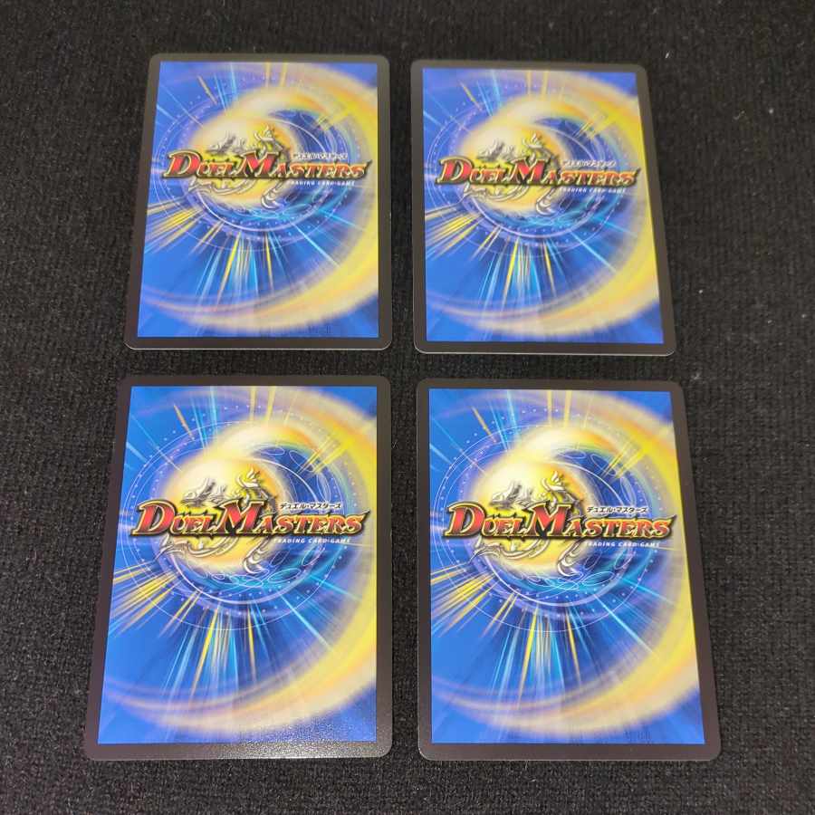 Count De Baura, the King of Magic Light Machine|Magic Bullet Glory Gate U 74/138