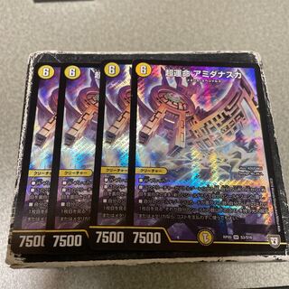超運命 アミダナスカ SR S3/S10  4枚 4枚