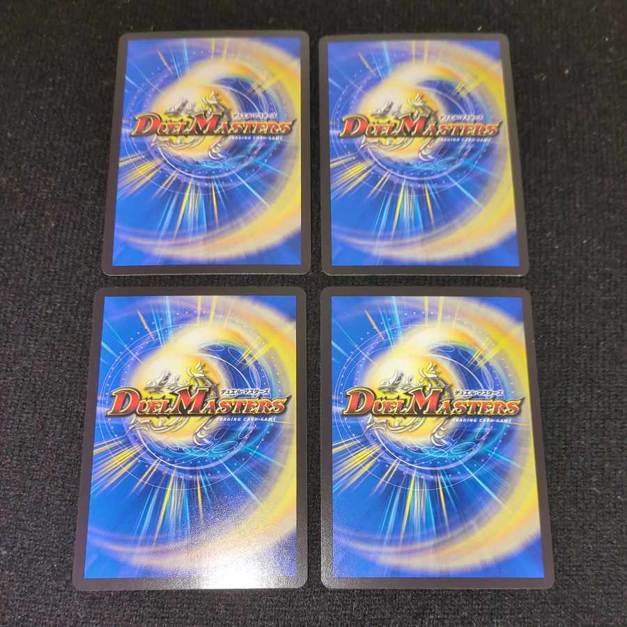 Psychic Shichikyoku Gio|Giant Blueprint (Copper Treasure) U-foil TF8/TF10