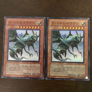 Phantom Dragon Super Rare JP041