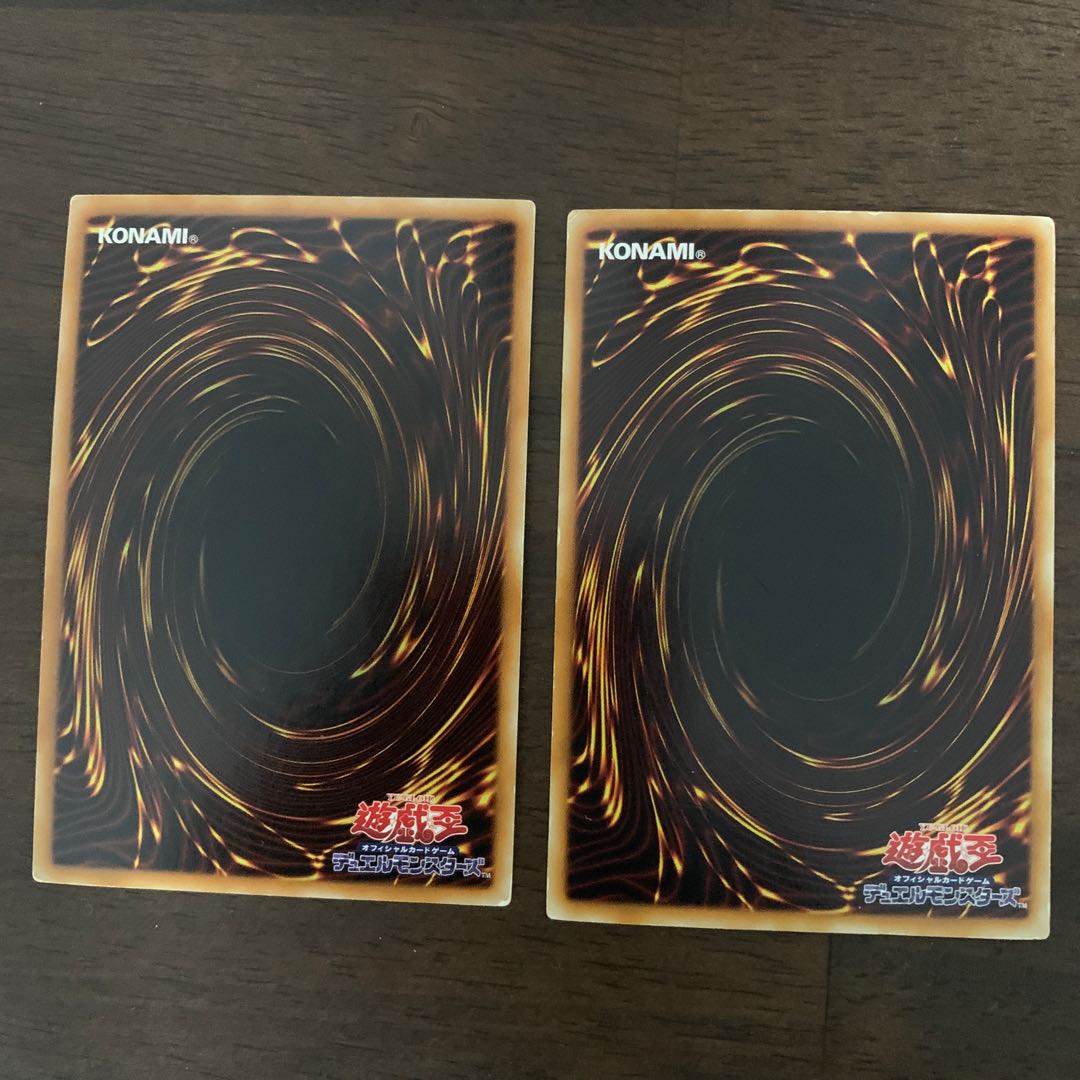 Phantom Dragon Super Rare JP041