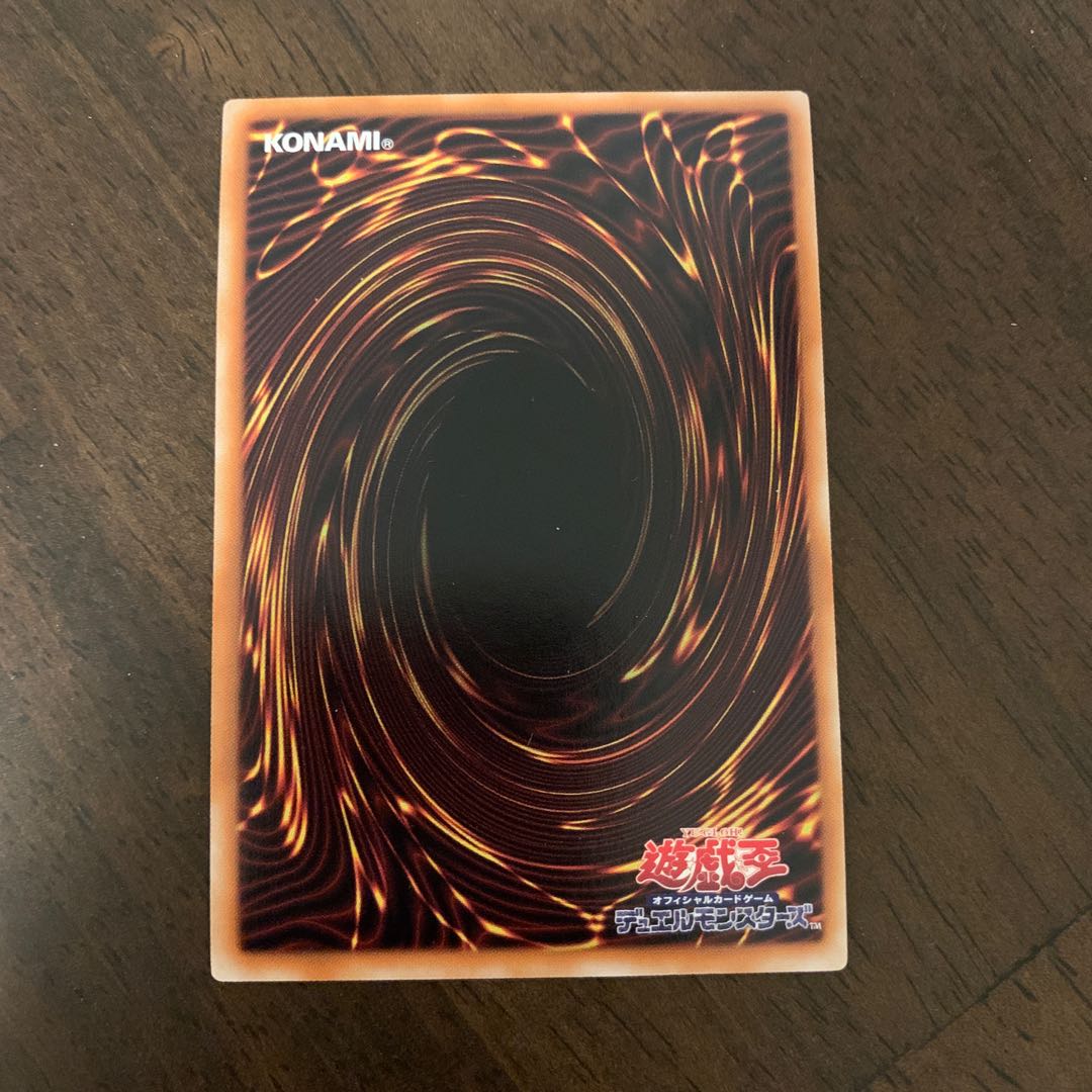 Xyz Unit Super Rare JP062