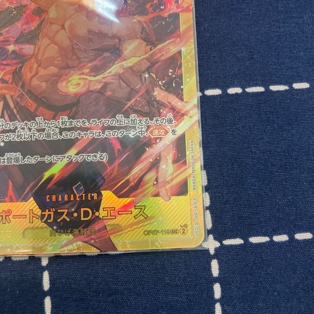 One Piece Card Game Portgas D. Ace Secret Rare 500 Years in the Future ONE PIECE