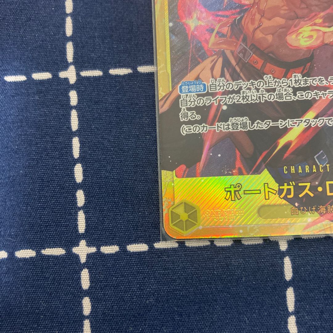 One Piece Card Game Portgas D. Ace Secret Rare 500 Years in the Future ONE PIECE