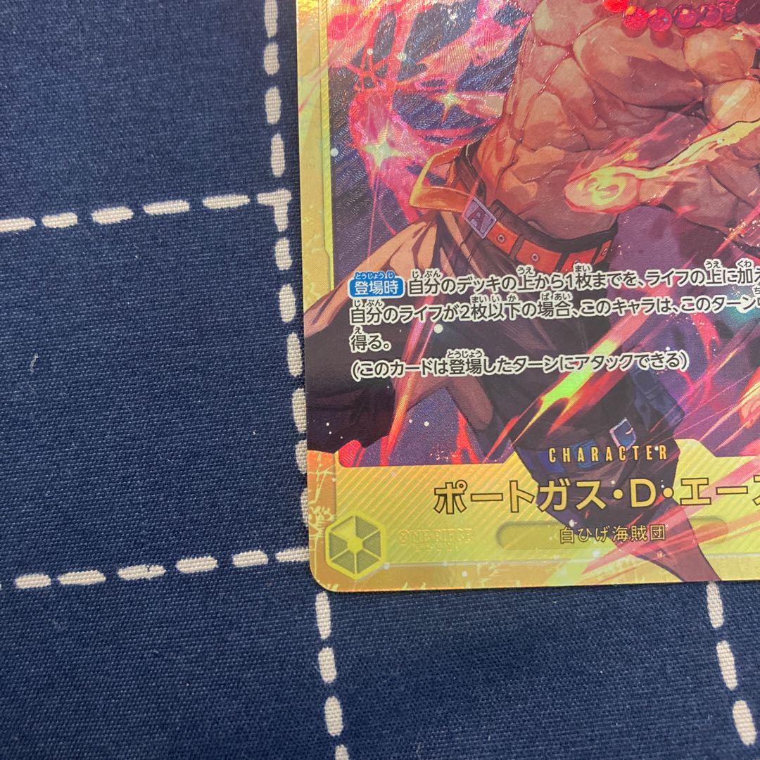 ワンピースカードゲーム ポートガス・D・エース 500年後の未来 ONE PIECE