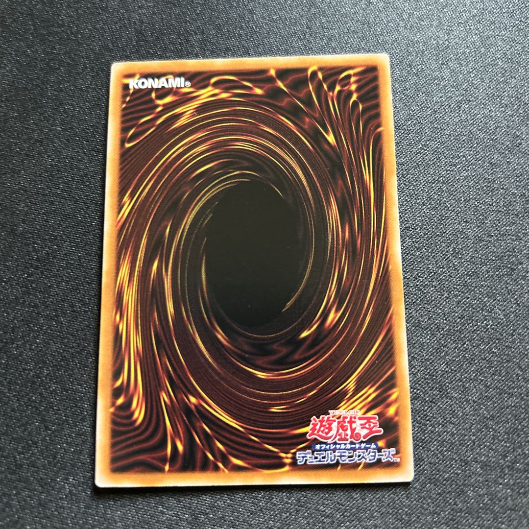 No.90 銀河眼の光子卿 QCSE QCCP-JP060