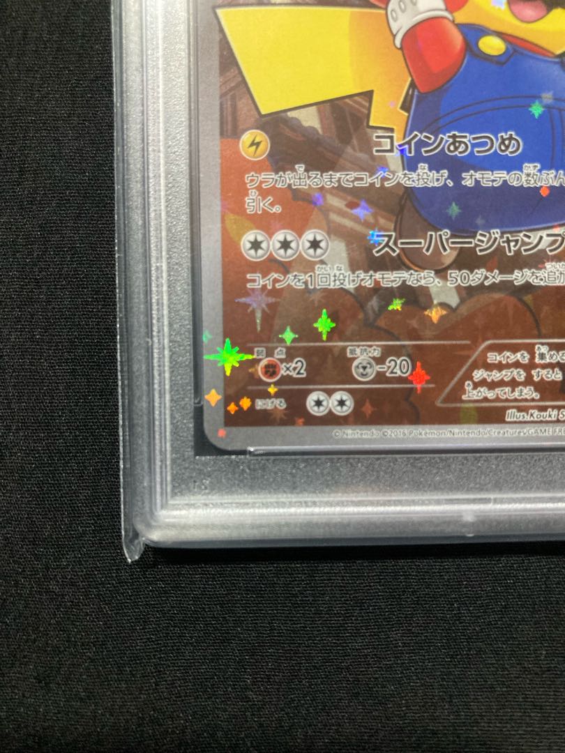 [PSA10] Mario Pikachu PROMO 294/XY-P
