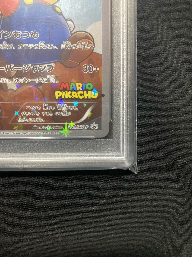 [PSA10] Mario Pikachu PROMO 294/XY-P