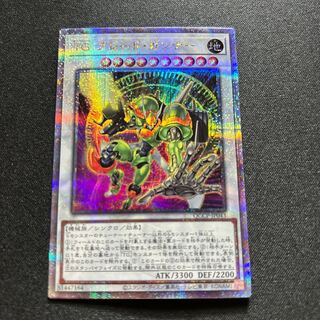 TG Blade Gunner [Quarter Century Secret] {QCCP-JP043} [Synchro