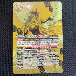 フェニックスゴッデス・フェニル　シークレット