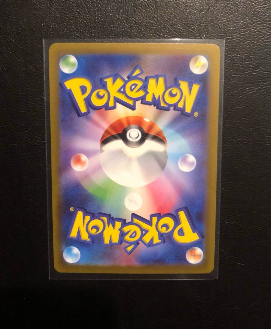 Poliwhirl [Legend] 019/070 L1-l-M 1枚