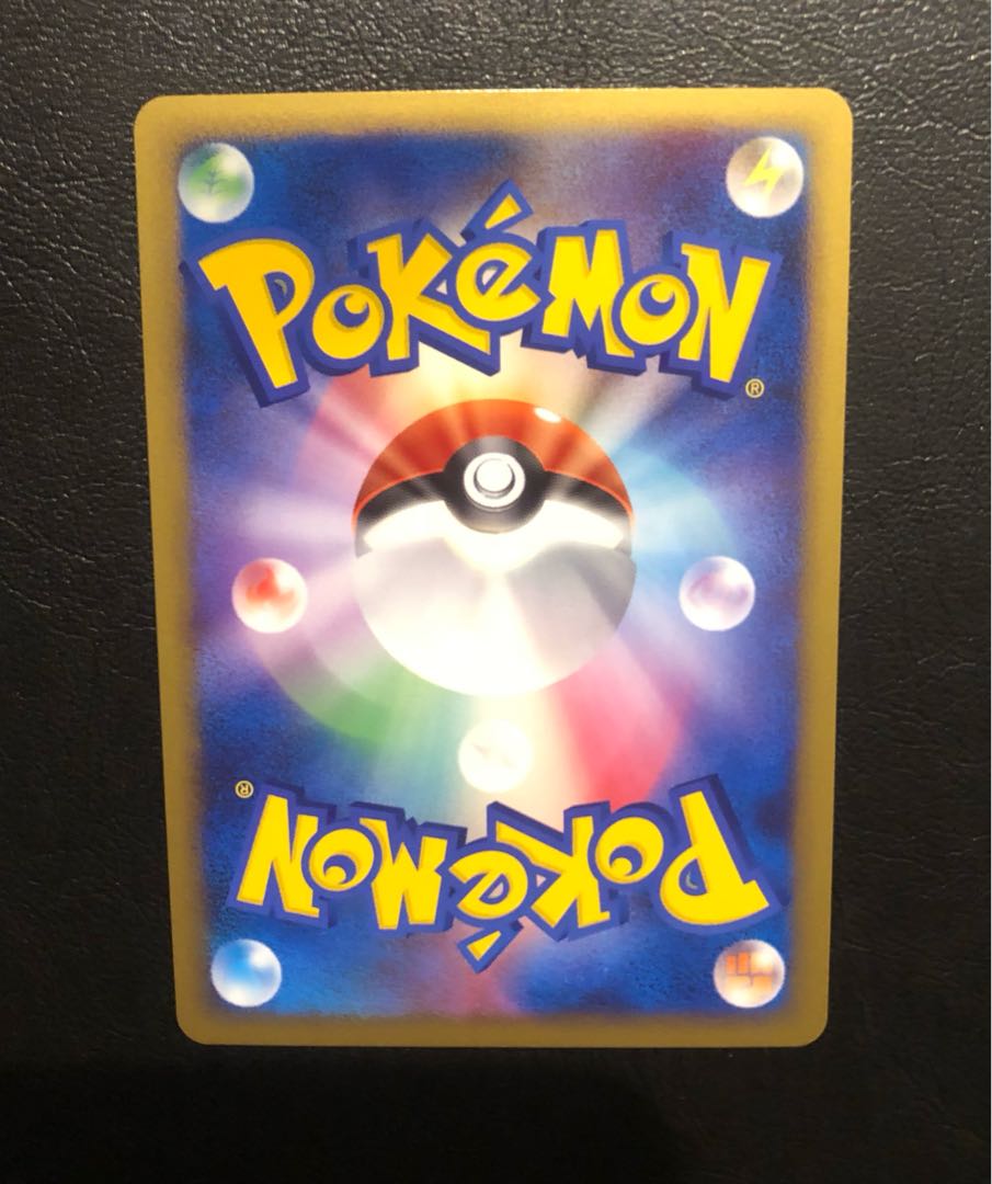 Poliwhirl [Legend] 019/070 L1-l-M 1枚