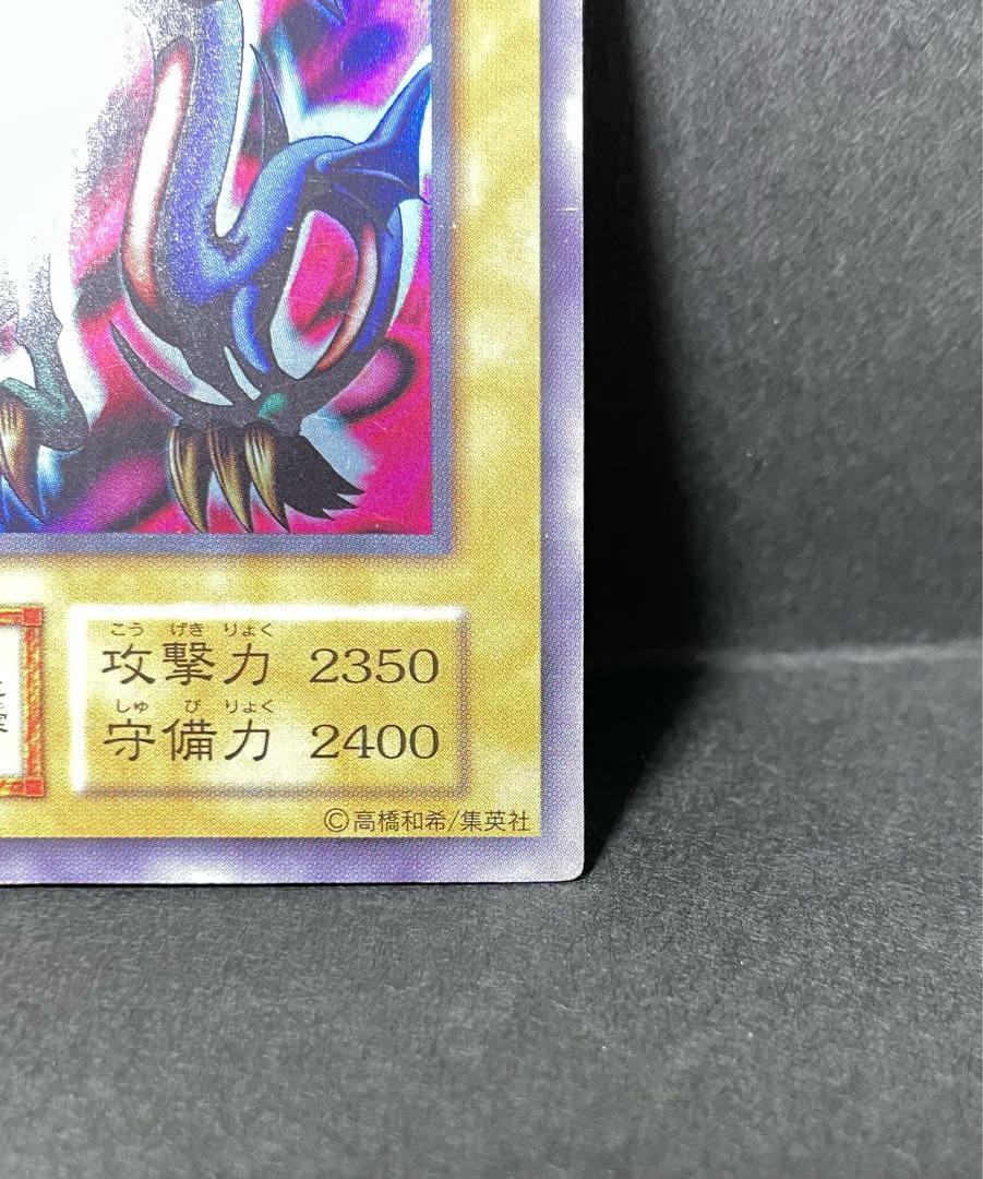 Yu-Gi-Oh! Early Tournament Limited Evil Knight Dragon Ultra Rare with White Envelope