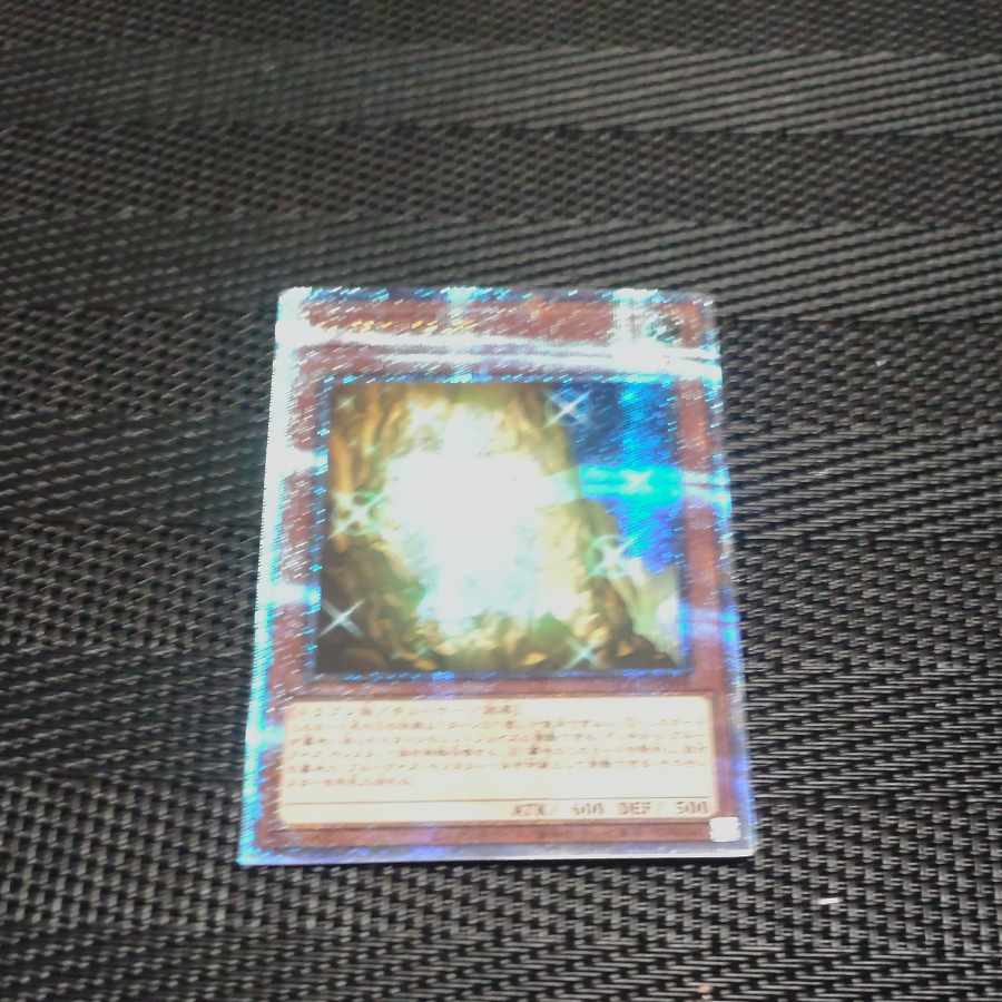 Signed] The White Stone of Ancients QCSE QCCP-JP004 + Ultimate Polymerization [Korindo].