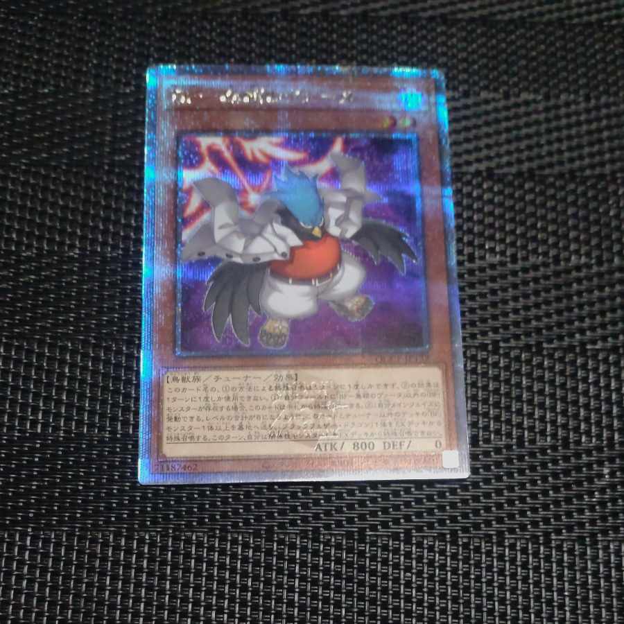 BF - Vata the Relentless QCSE QCCP-JP132 [Mokurindo