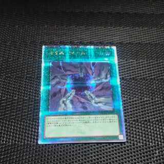 Chaos Form QCSE QCCP-JP196 [Mokurindo
