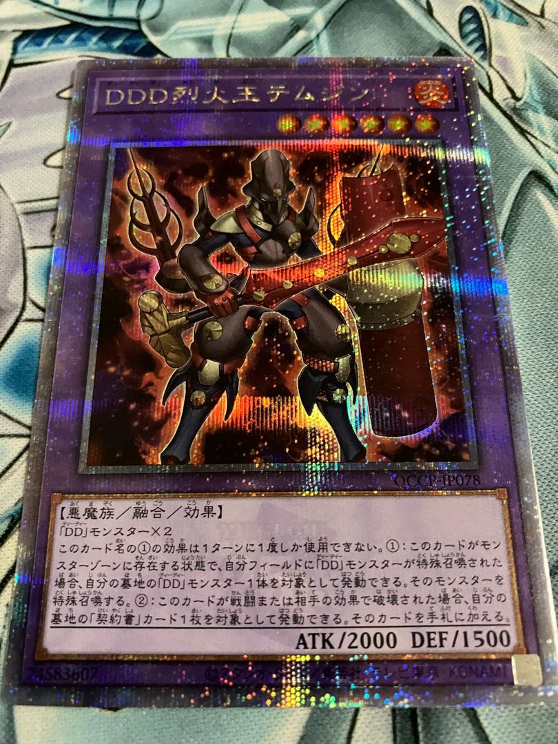 D/D/D Flame King Genghis