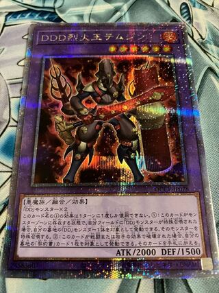 D/D/D Flame King Genghis