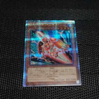 Rokket Tracer QCSE QCCP-JP094