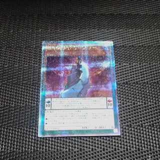 D/D Savant Kepler QCSE QCCP-JP072 [Korindo