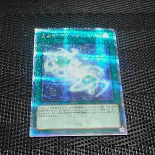 Photon Sanctuary QCSE QCCP-JP063 [Korindo