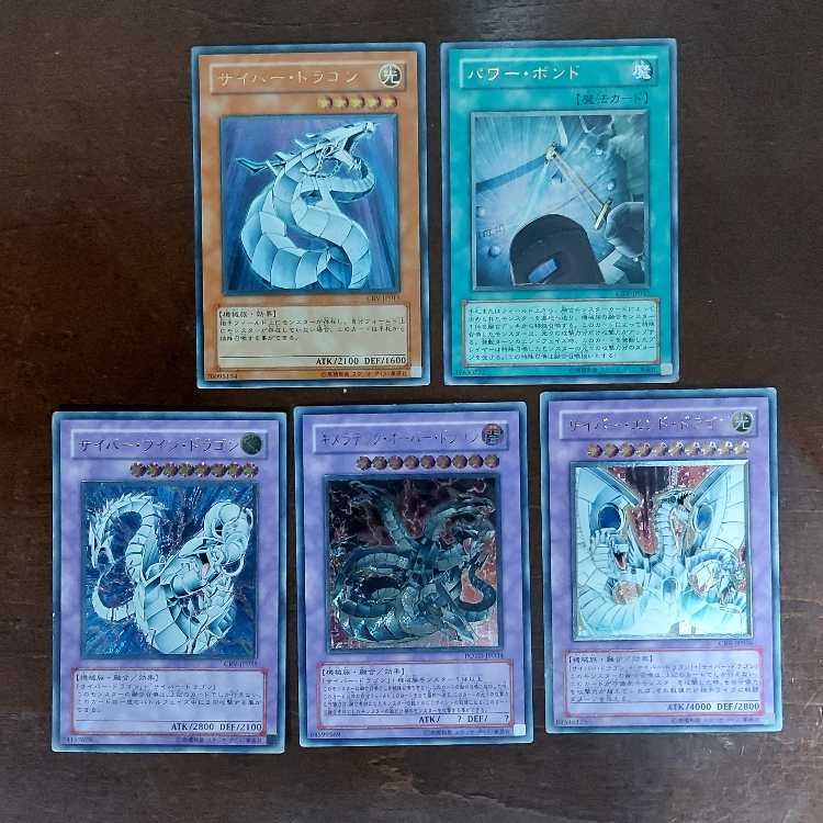 遊戯王 サイバードラゴン系 旧レリーフ セットの通販 Aki(2135294806 遊戯王 サイバードラゴン系 旧レリーフ セットの通販 Aki(2135294806