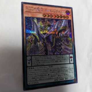 DDD死謳王バイス・レクイエム シークレットレア QCCP-JP076