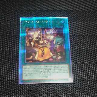 Madolche Ticket QCSE QCCP-JP156 [Mokurindo]. 1枚