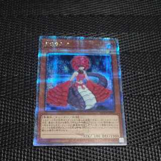 D/D Lamia QCSE QCCP-JP070 [Mokurindo