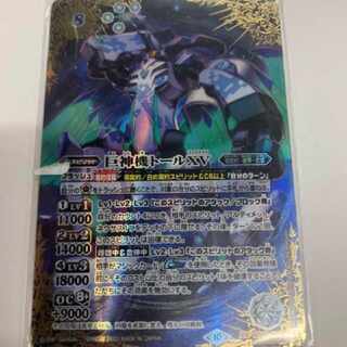 Battle Spirits Giant God Machine Thor XV Secret