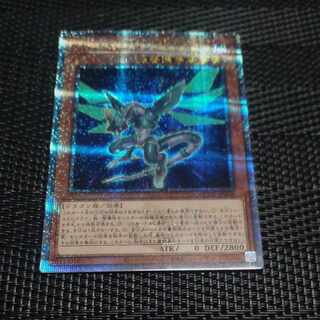 Noctovision Dragon QCSE QCCP-JP098 [Mokurindo