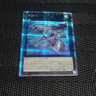 竜輝巧-ファフμβ’ QCSE QCCP-JP181　【木林堂】