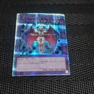 D/D/D Oracle King d'Arc QCSE QCCP-JP079 [Mokurindo