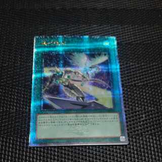Galaxy Expedition QCSE QCCP-JP064 [Korindo