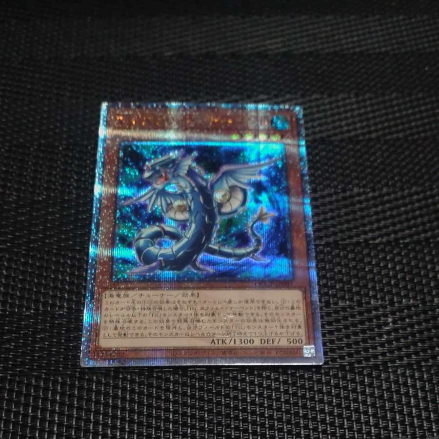 T.G. Screw Serpent QCSE QCCP-JP037 [Korindo