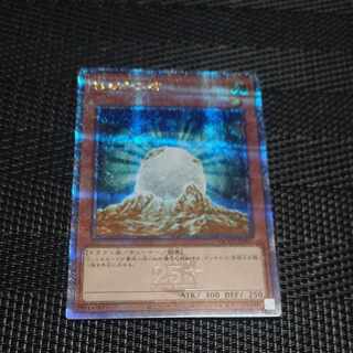 The White Stone of Legend QCSE QCCP-JP002 [Korindo