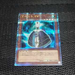 Galaxy Wizard QCSE QCCP-JP050 [Korindo