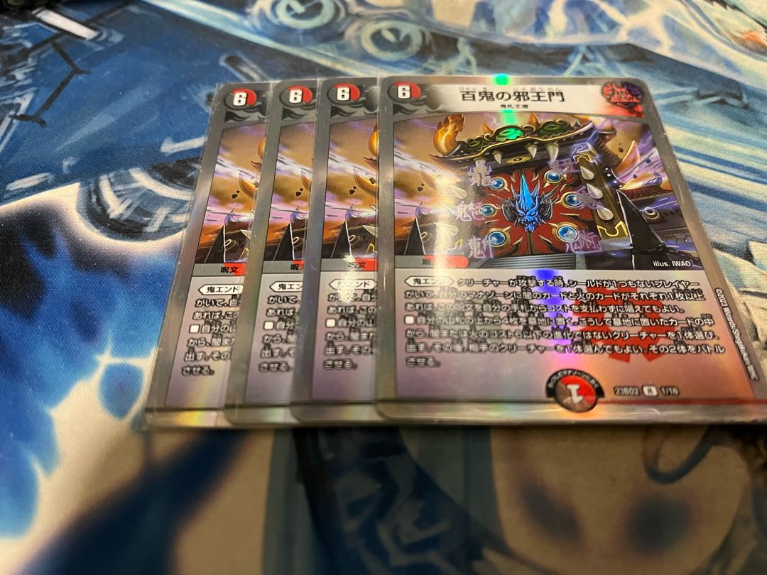 Hundred Demons of the Evil King's Gate